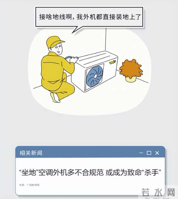 这3种电器，断电后也千万别随便用手摸！真的很危险！