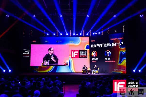 罗永浩的十字路口：播客、年轻人和 AI 浪潮