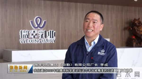 弥勒这家企业成典型！首年产值突破3000万元