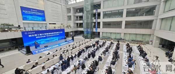 叶甜春受聘！哈工程：集成电路学院成立！