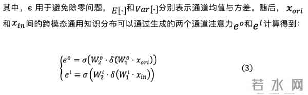 新突破：北大彭宇新团队提出可见光-红外终身行人重识别方法CKDA