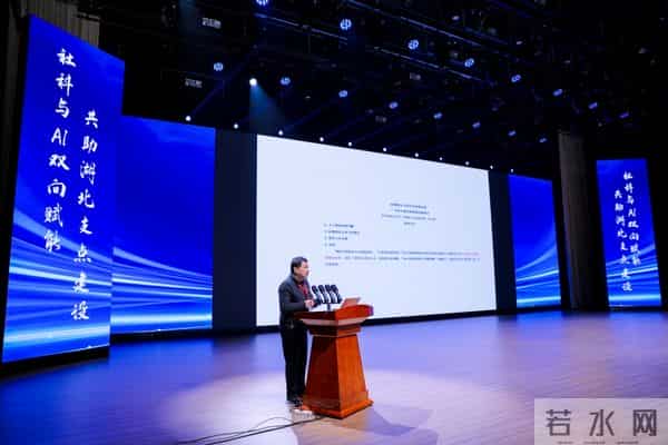 全国首个省级哲学社会科学AI大模型在武汉发布