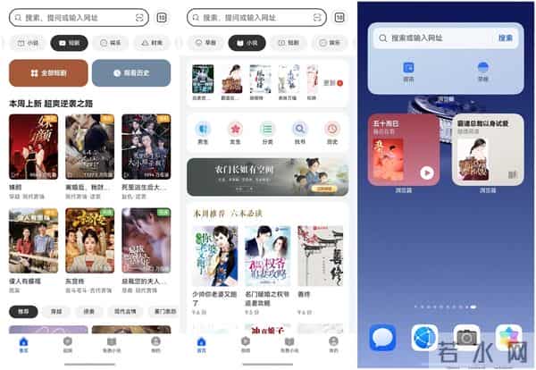 看完华为浏览器2025年度热梗，我发现它是被低估的“快乐源泉”！