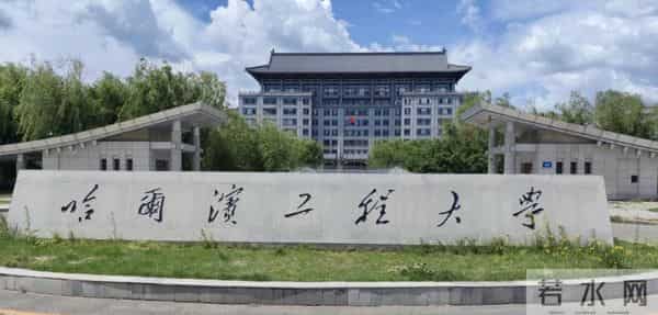 叶甜春受聘！哈工程：集成电路学院成立！