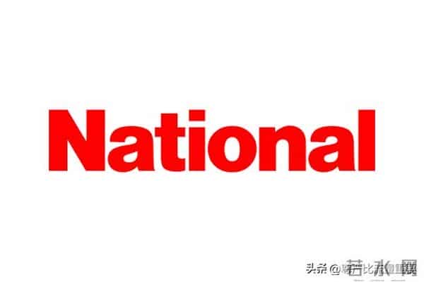 日本品牌“松下”-确实做到了有电的领域就有松下