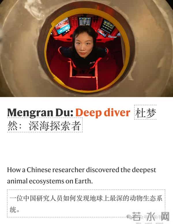 刚刚,DeepSeek梁文锋入选Nature年度十大人物!被称为科技颠覆者