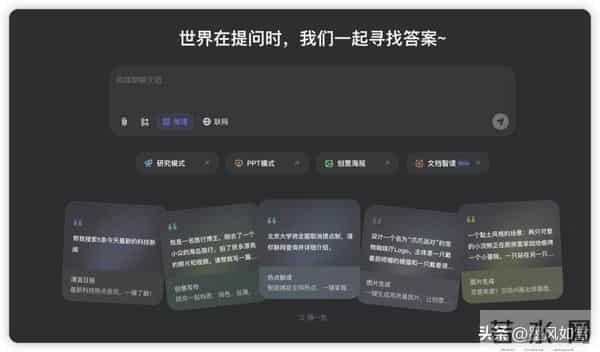 智谱GLM-4.6V开源：不仅仅是“看懂”，它终于长出了“双手”