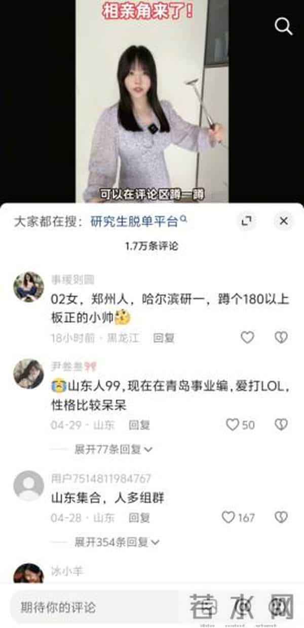 凉了好几次的多闪,这次改“半熟”了