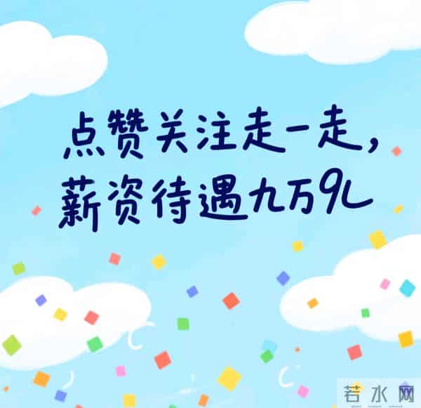 大数据时代，政府层级该“减肥”吗？地级市该不该留引热议