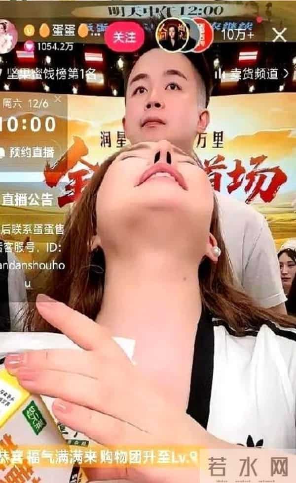 直播“病”了?数据掉链子还自称“货王”,笑哭了!