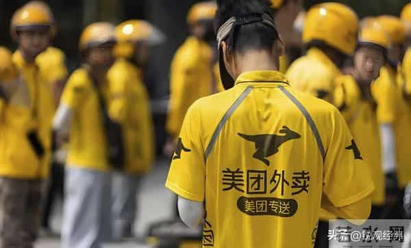 美团财报揭示行业未来走向！外卖价格战结束，市场逐步回归理性