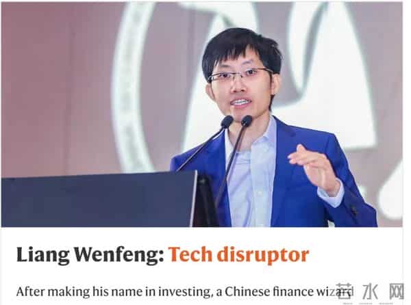 科技颠覆者：DeepSeek梁文锋入选Nature年度十大人物