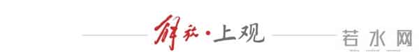 上海砸120亿搞人造太阳，技术突破遭质疑，磁体纪录成关键。