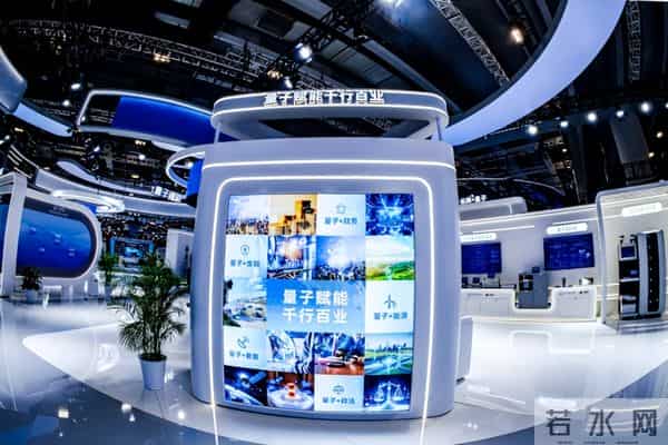 2025数智科技生态大会｜中电信量子集团盛装亮相