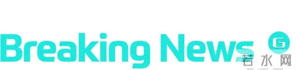 传苹果 CEO 库克曝出健康出问题；美推出 DNA 数据存储，寿命超千年；「动物城 2」票房破 30 亿，年度前三