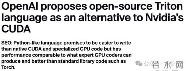 英伟达亲手终结CUDA「护城河」?传奇芯片架构师引发争议