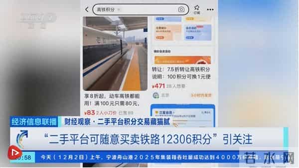 “灰色交易”成照妖镜：闲鱼、转转、万物新生的信任对决
