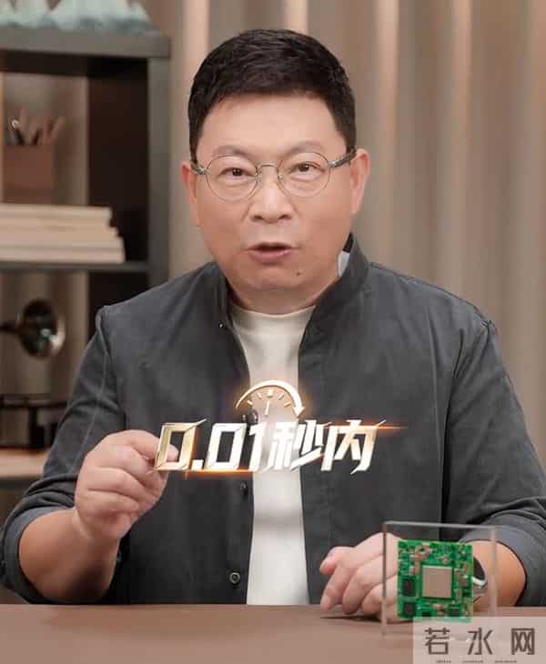 华为余承东揭秘尊界S800轿车“超级小脑”芯片