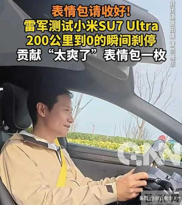 为什么小米“瞬间刹停”会被人诟病，京东秒送却没“人”批斗？