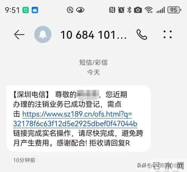 想注销中国电信的网络账户真是难于上青天啊！