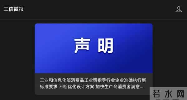 3.8亿人在用！两轮电动狂卷2025：新国标成分水岭，AI化是趋势