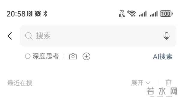 微信8.0.66悄悄上线三大新功能！你被灰度测试了吗？