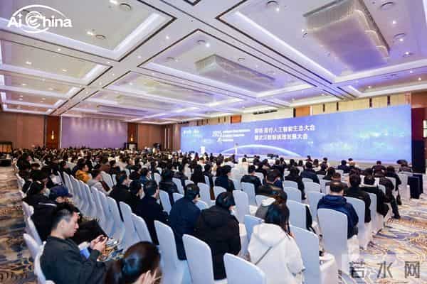 直击2025智链·医疗人工智能生态大会，AI赋能医疗新生态