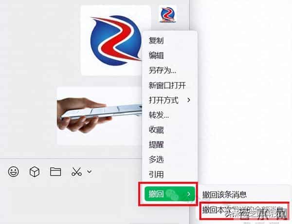 微信全面更新!找图、发文件、发圈全升级