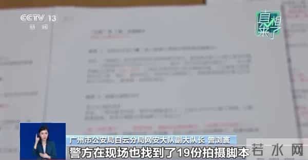 承认了，全是演的！已彻底凉凉