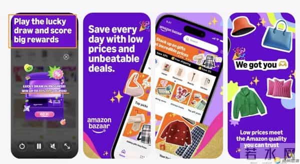 一年上线26个国家，亚马逊冲击低价电商赛道，Temu危险了？