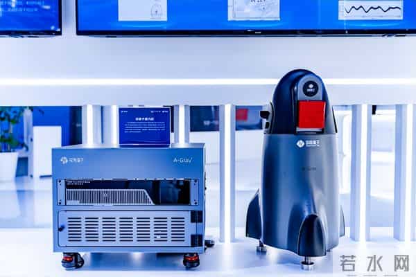 2025数智科技生态大会｜中电信量子集团盛装亮相