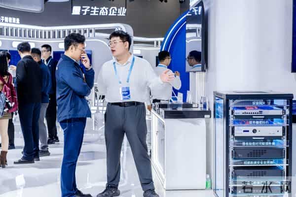 2025数智科技生态大会｜中电信量子集团盛装亮相