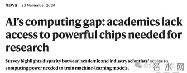 斯坦福人均≈0.1张GPU!学术界算力遭「屠杀」,LeCun急了