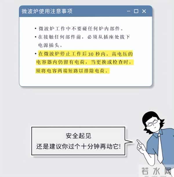 这3种电器，断电后也千万别随便用手摸！真的很危险！