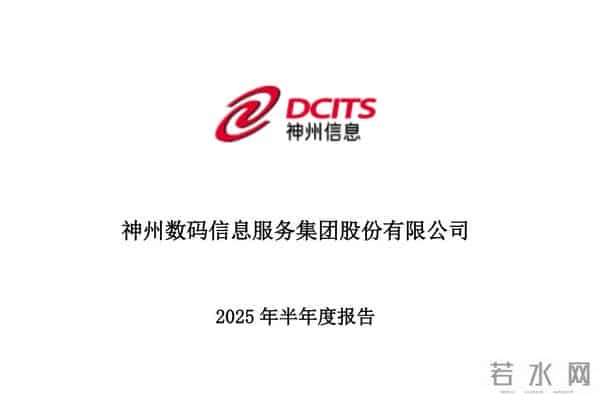 量子科技:中兴通讯、中科曙光、科华数据、神州信息,谁被错杀?