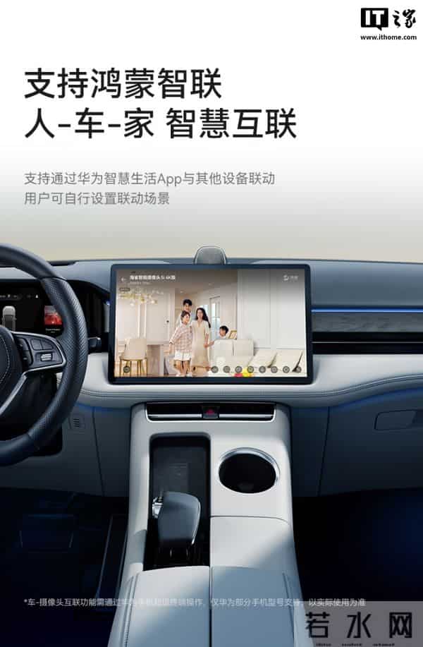 到手价231.11元,鸿蒙智选海雀智能摄像头5i 4K版开启预售