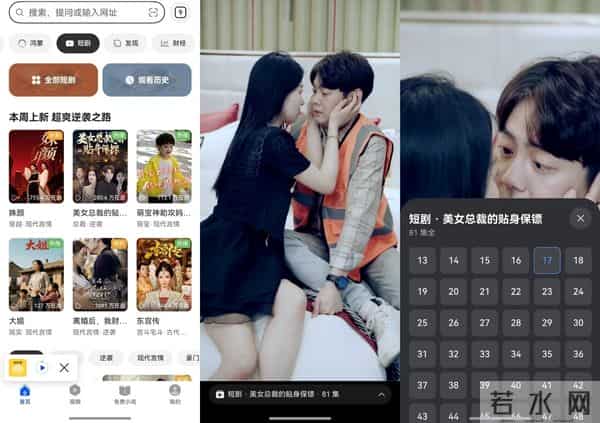 年度热梗拿捏！华为浏览器这波盘点，狠狠懂我的互联网 DNA！