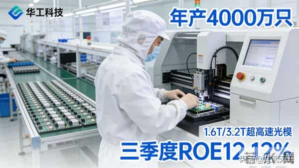 6G蛋糕诱惑力拉满，中兴中国卫星四巨头握王牌卡位竞速抢滩不停歇