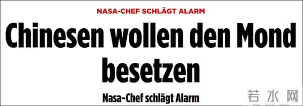 美媒：中国要占领月球，美国在地球都阻止不了中国，天上更不可能
