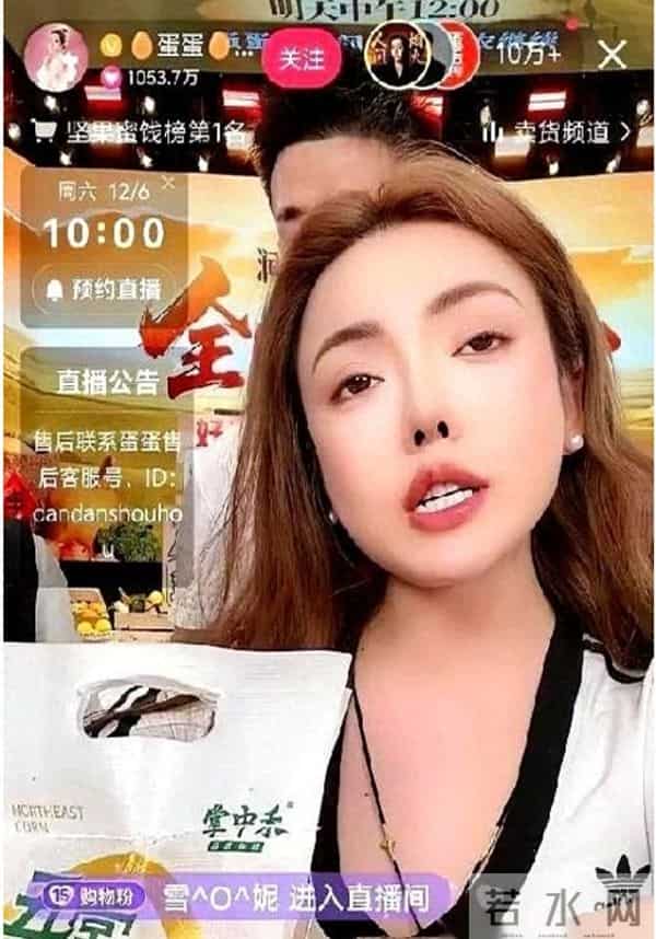 直播“病”了?数据掉链子还自称“货王”,笑哭了!