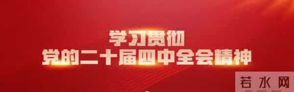刘惠会见智元创新(上海)科技有限公司、苏州智慧倍增机器人有限公司和北京灵初智能科技有限公司客人