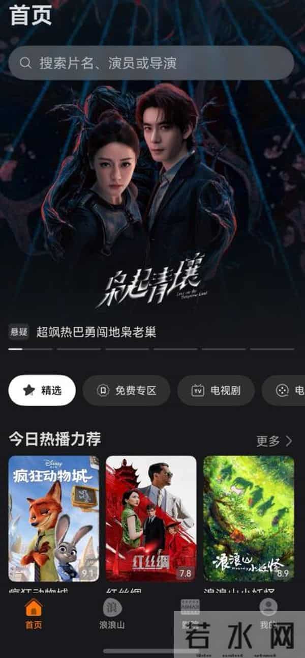 鸿蒙2025年度先锋榜来了，2025年花粉们都在看什么、听什么？