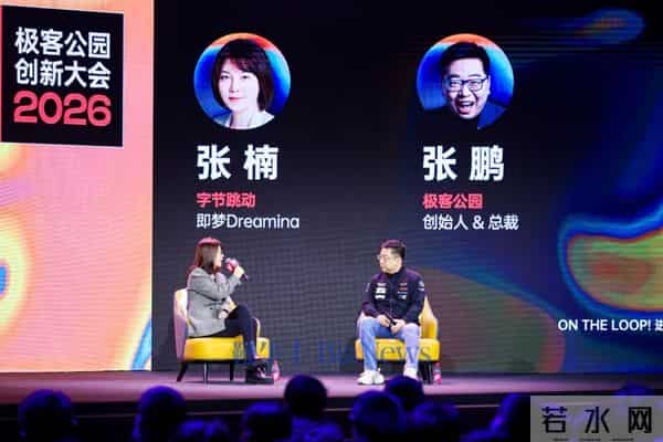 张楠:即梦团队非常精干,从产品、技术到设计一共只有10个人