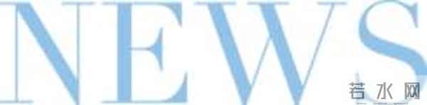 科技晚茶：众擎机器人踹翻自家CEO；马斯克抨击欧盟；调研机构预测：中国AI芯片市场洗牌在即