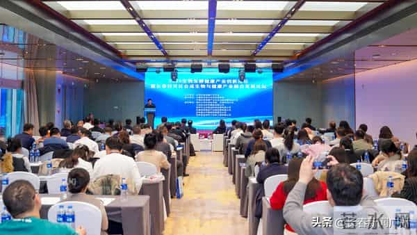 聚焦合成生物产业 共谋发展新机遇 -长春经开区举办合成生物与健康产业融合发展论坛