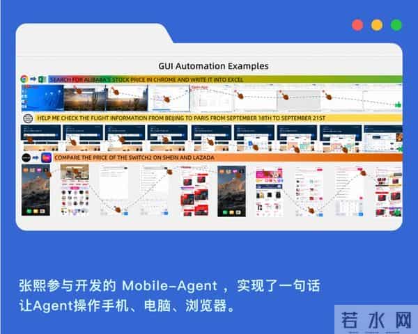 在潮汕，撕开一条科技的“缝”