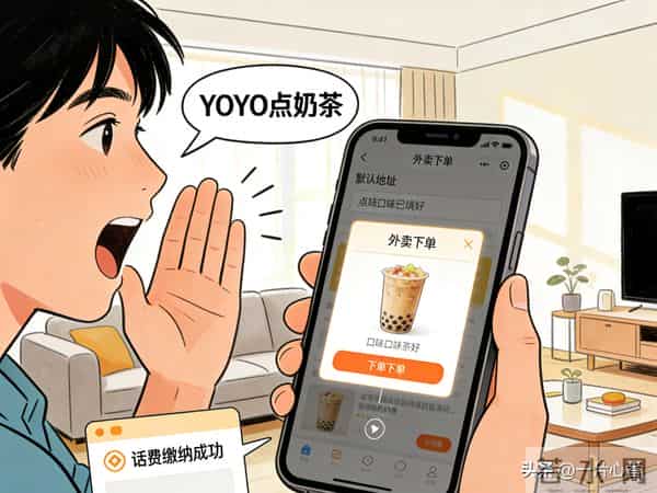 别再当玩具用！荣耀语音助手YOYO才是真智能：3000+场景直接封神