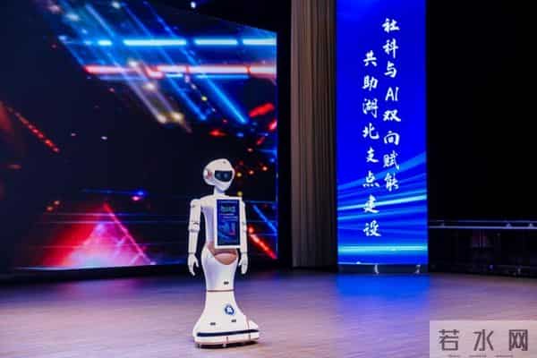 湖北社科迈向AI时代！全国首个省级哲学社会科学AI大模型在武汉发布