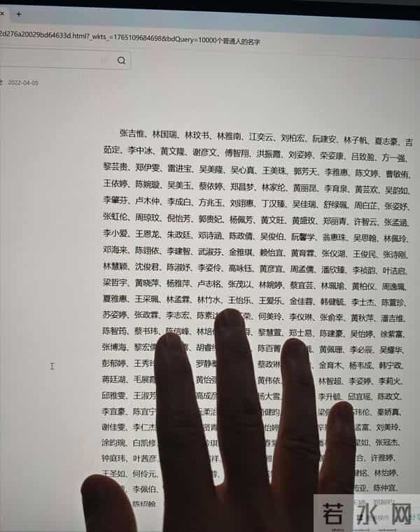 “全网最忙五人组”:被百度文库出卖的公信力