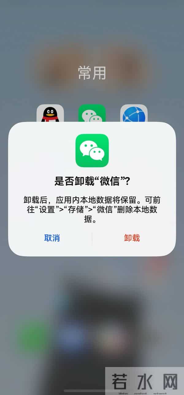 鸿蒙版微信这波更新细节拉满：支持查看朋友圈动态照片、企业号！